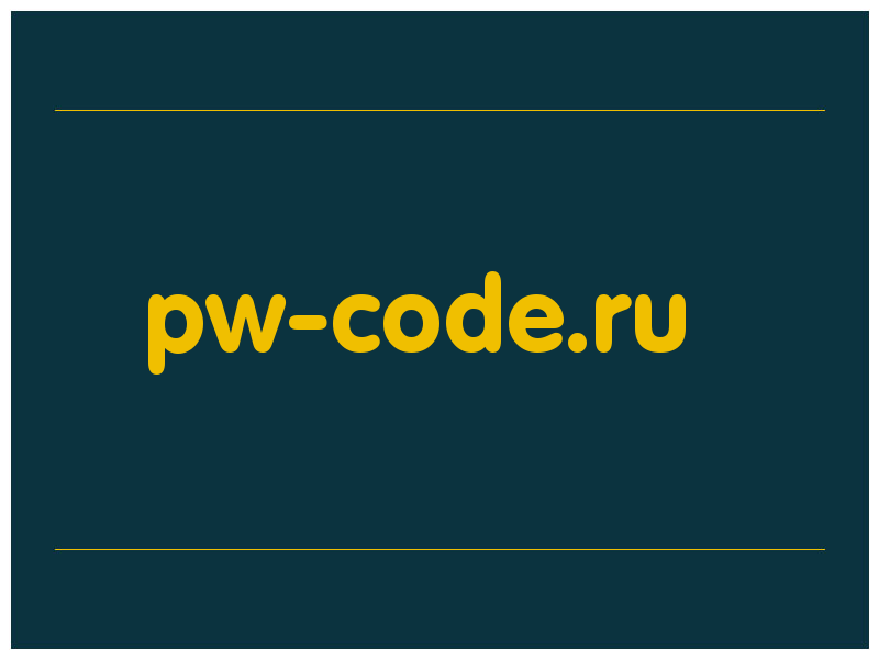 сделать скриншот pw-code.ru