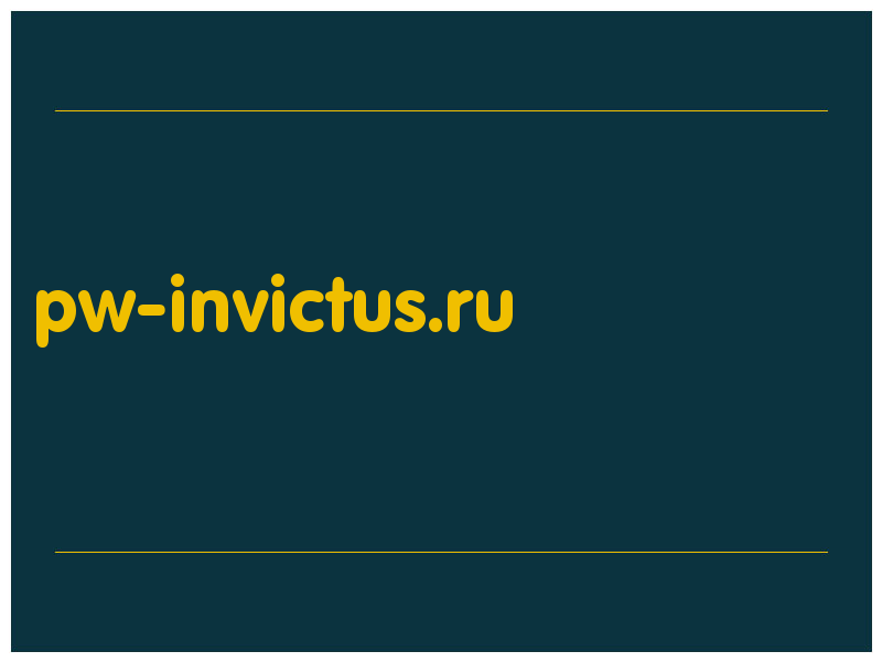 сделать скриншот pw-invictus.ru