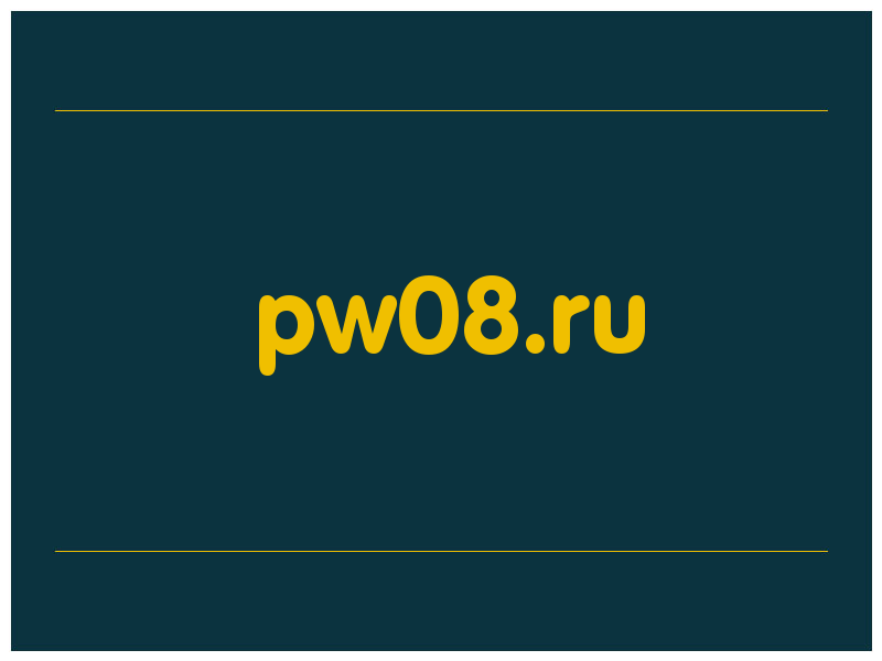 сделать скриншот pw08.ru