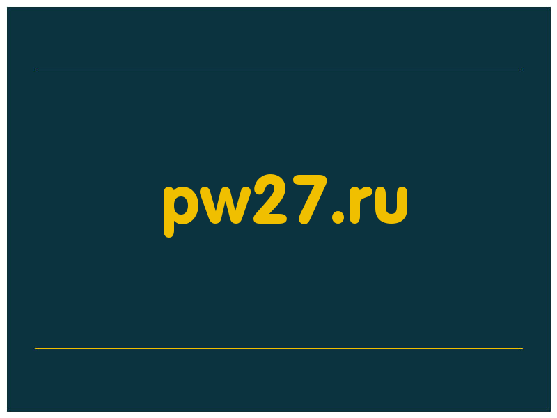 сделать скриншот pw27.ru