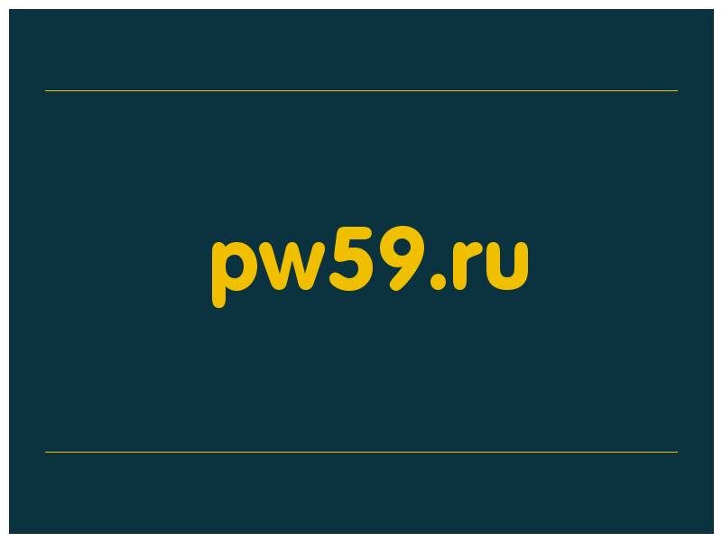 сделать скриншот pw59.ru
