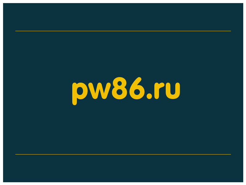 сделать скриншот pw86.ru