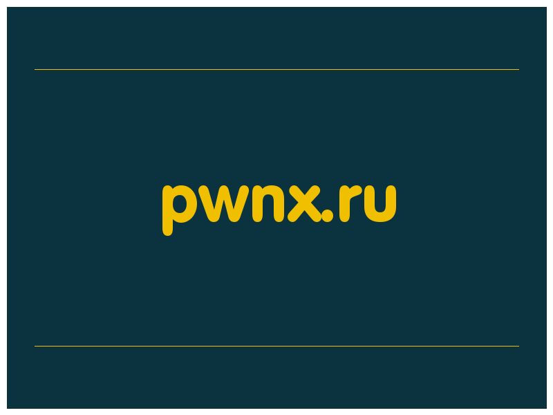 сделать скриншот pwnx.ru