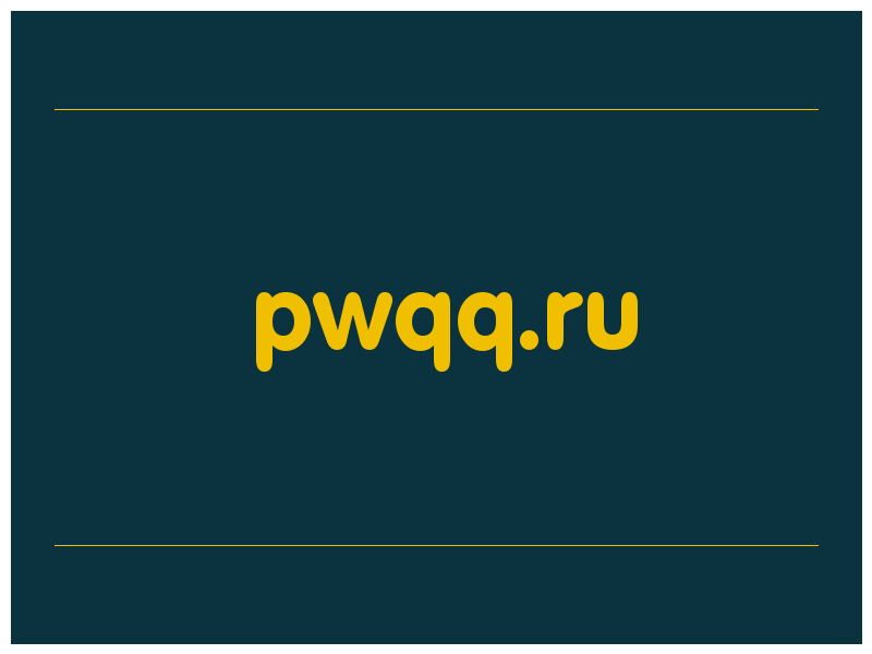 сделать скриншот pwqq.ru