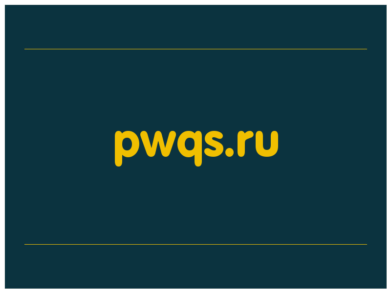 сделать скриншот pwqs.ru