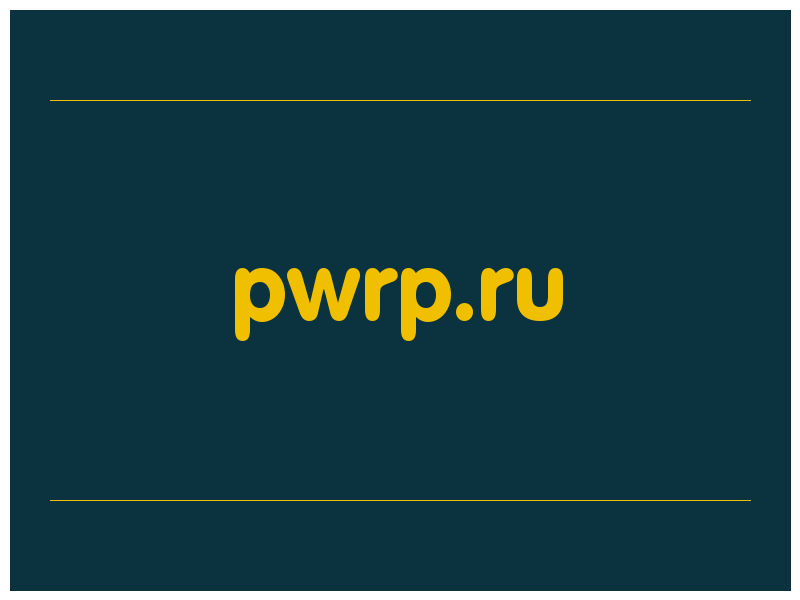 сделать скриншот pwrp.ru