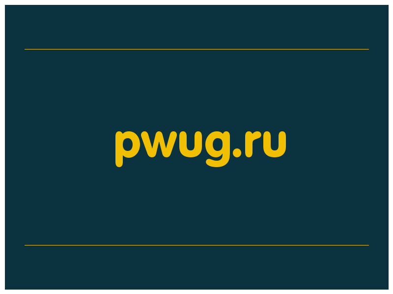 сделать скриншот pwug.ru