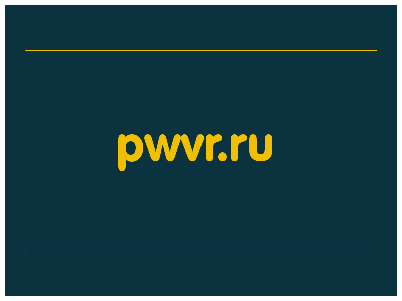 сделать скриншот pwvr.ru