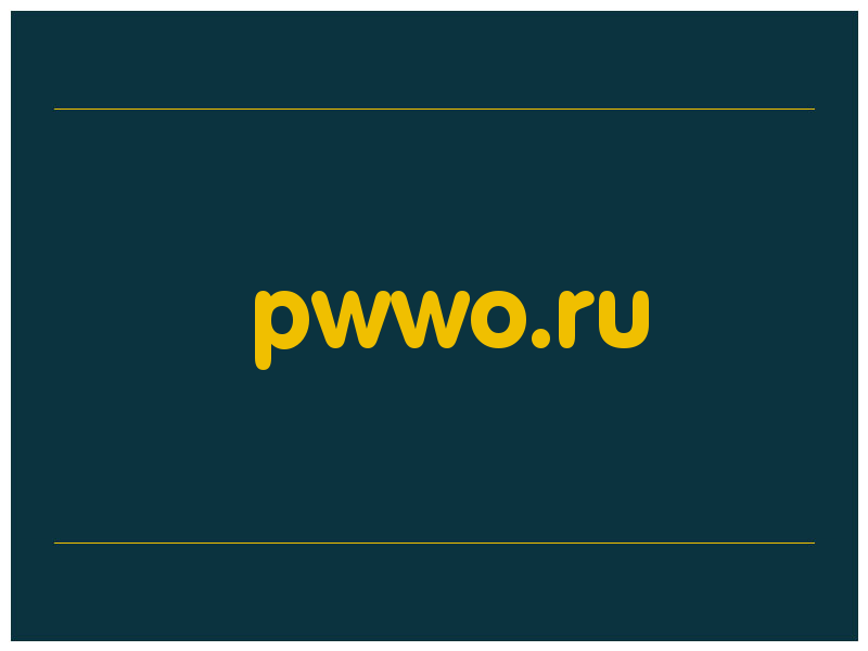 сделать скриншот pwwo.ru