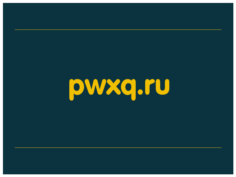 сделать скриншот pwxq.ru