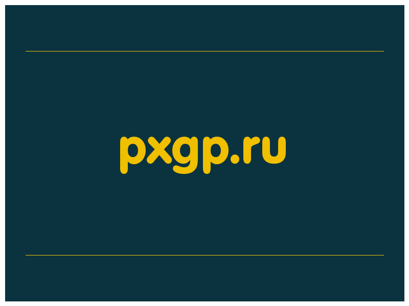 сделать скриншот pxgp.ru