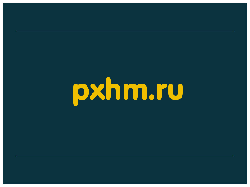 сделать скриншот pxhm.ru
