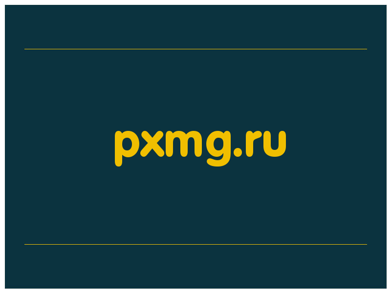 сделать скриншот pxmg.ru