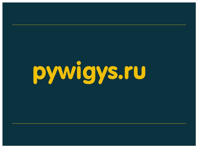 сделать скриншот pywigys.ru