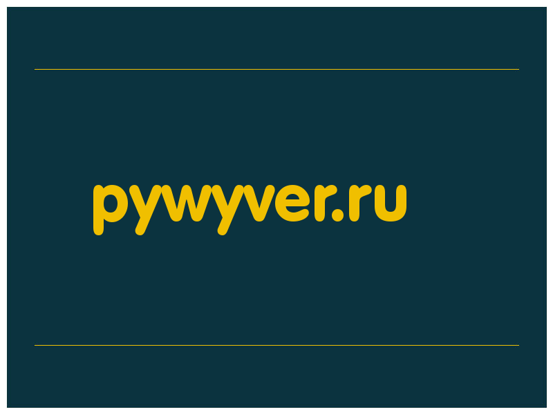 сделать скриншот pywyver.ru