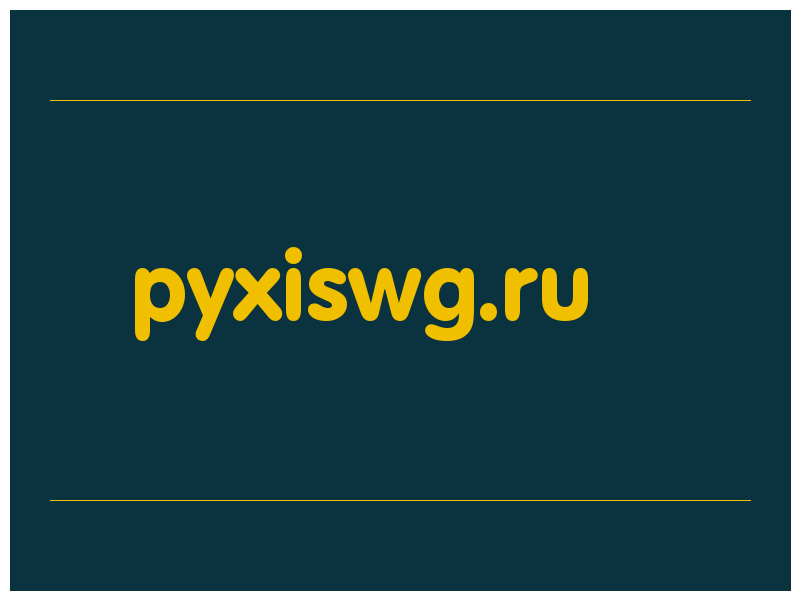 сделать скриншот pyxiswg.ru