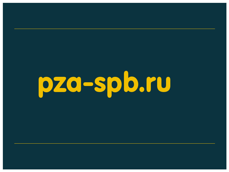 сделать скриншот pza-spb.ru