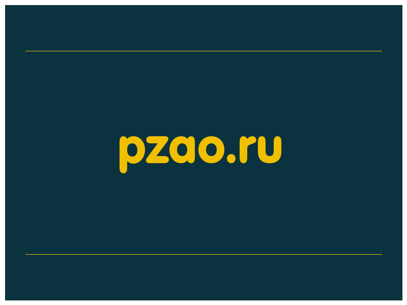 сделать скриншот pzao.ru