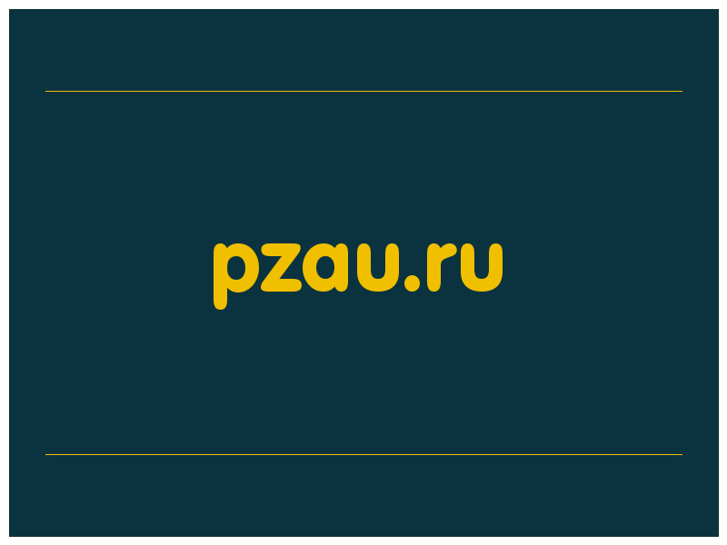 сделать скриншот pzau.ru