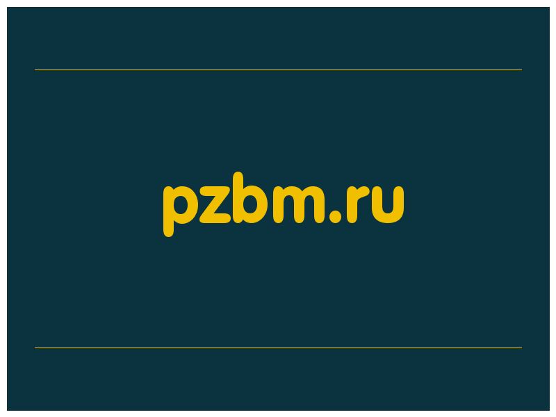 сделать скриншот pzbm.ru