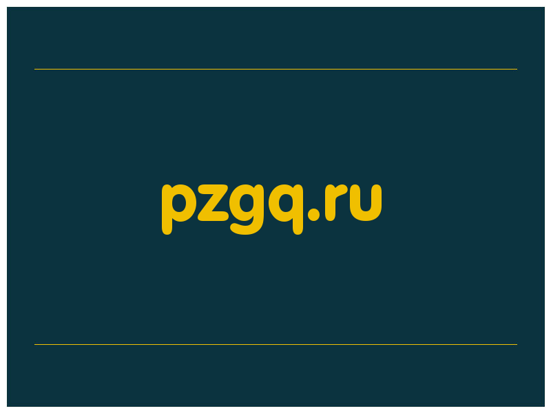 сделать скриншот pzgq.ru