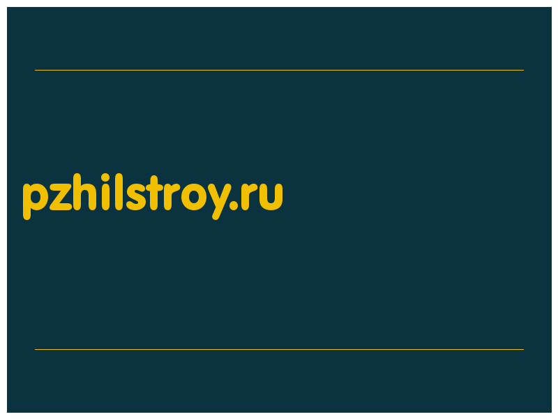 сделать скриншот pzhilstroy.ru