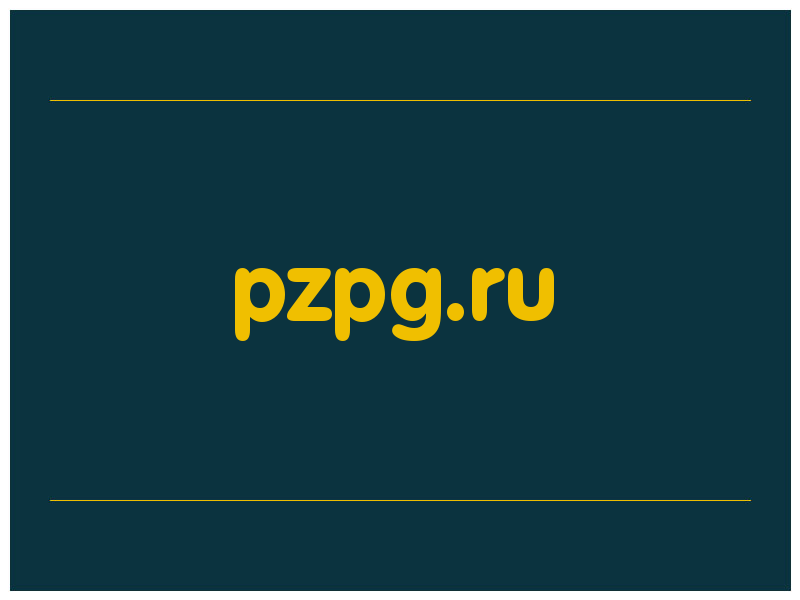сделать скриншот pzpg.ru