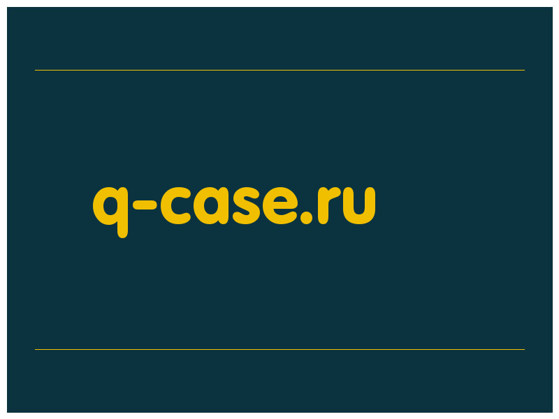 сделать скриншот q-case.ru