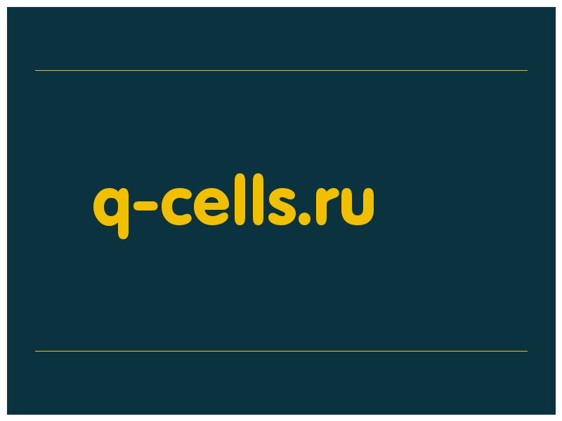 сделать скриншот q-cells.ru