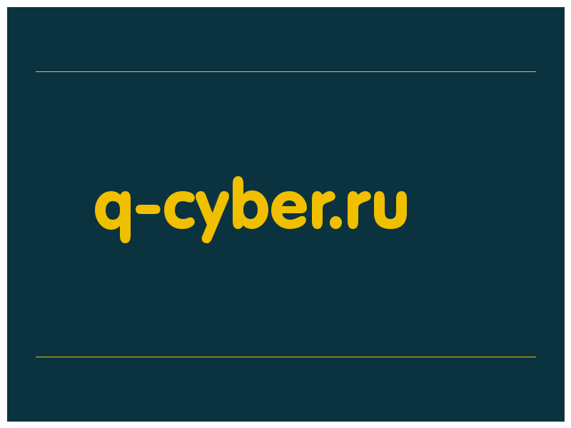 сделать скриншот q-cyber.ru