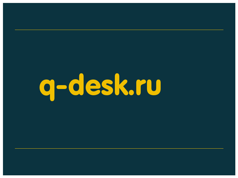 сделать скриншот q-desk.ru