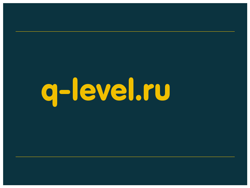 сделать скриншот q-level.ru