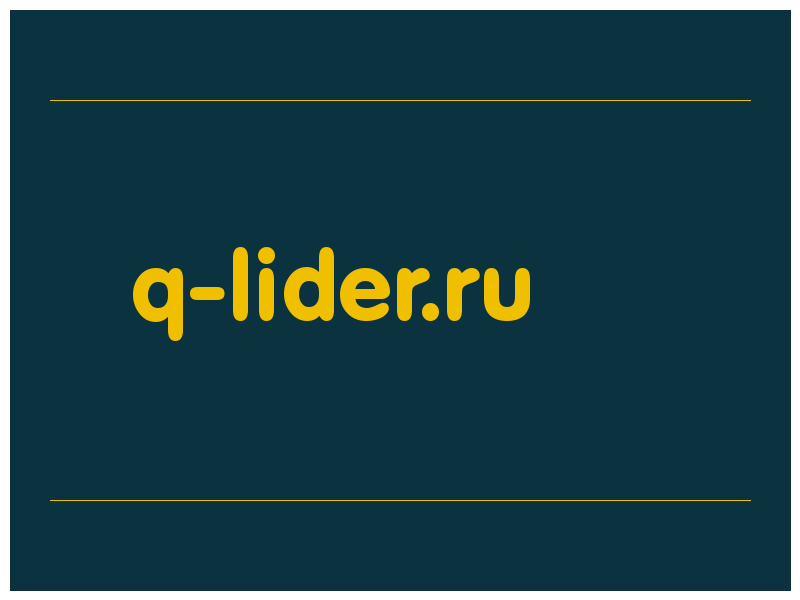 сделать скриншот q-lider.ru