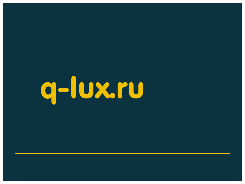 сделать скриншот q-lux.ru