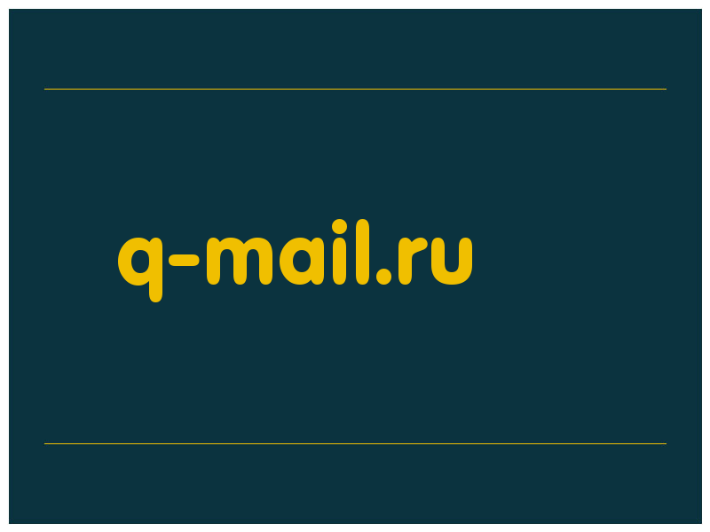 сделать скриншот q-mail.ru