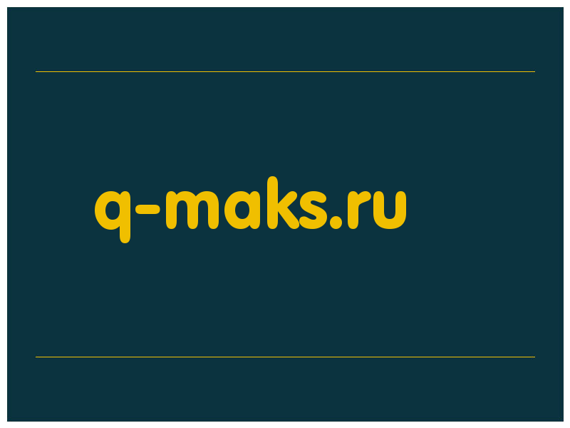 сделать скриншот q-maks.ru