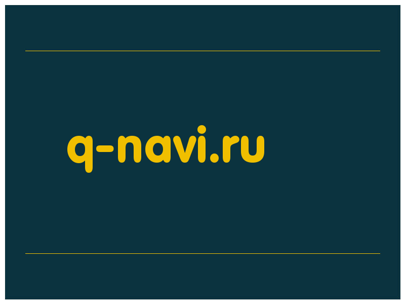 сделать скриншот q-navi.ru