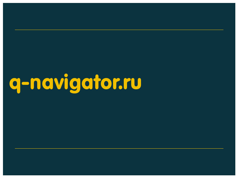 сделать скриншот q-navigator.ru