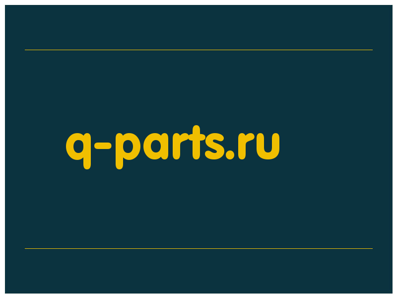 сделать скриншот q-parts.ru