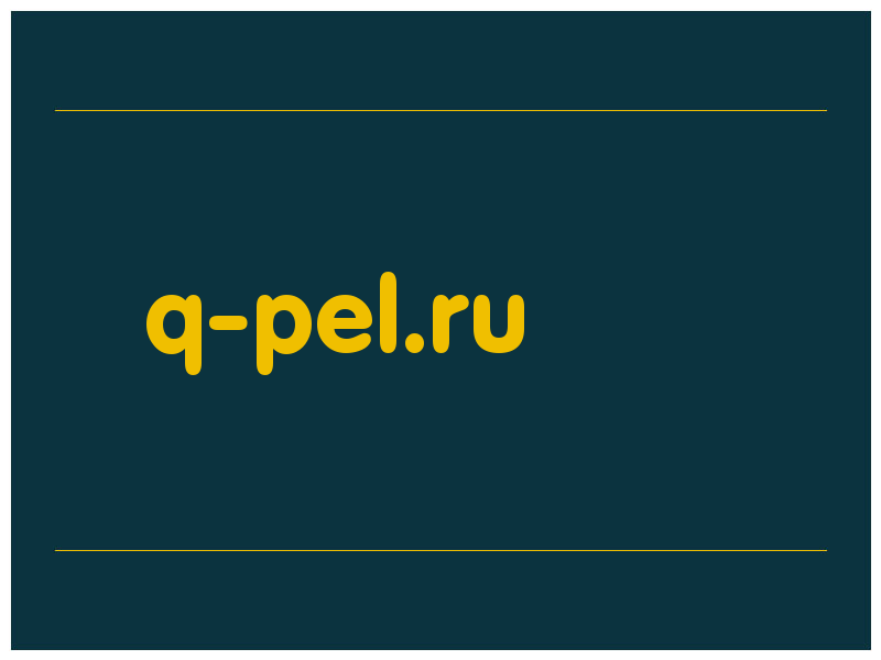 сделать скриншот q-pel.ru