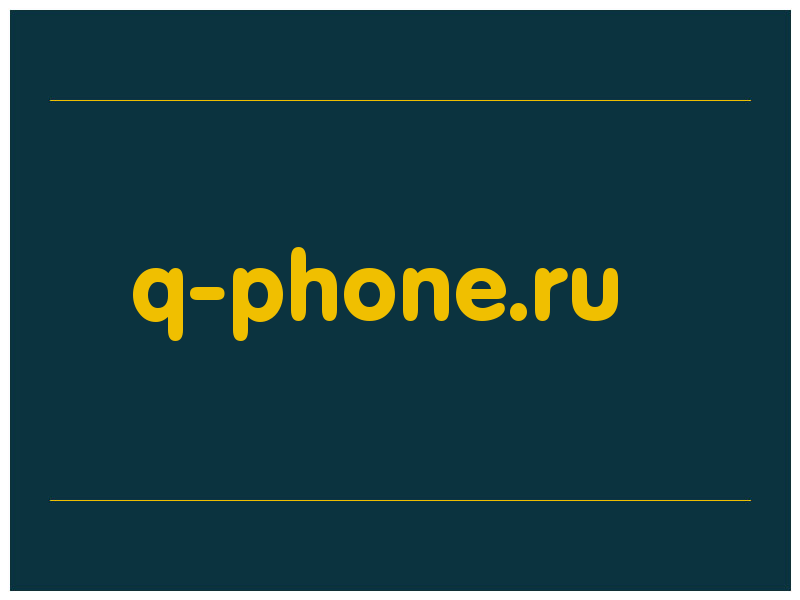 сделать скриншот q-phone.ru