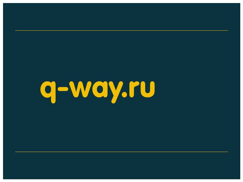 сделать скриншот q-way.ru