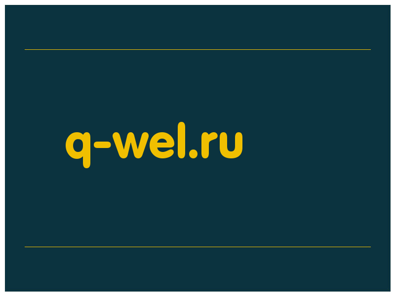 сделать скриншот q-wel.ru