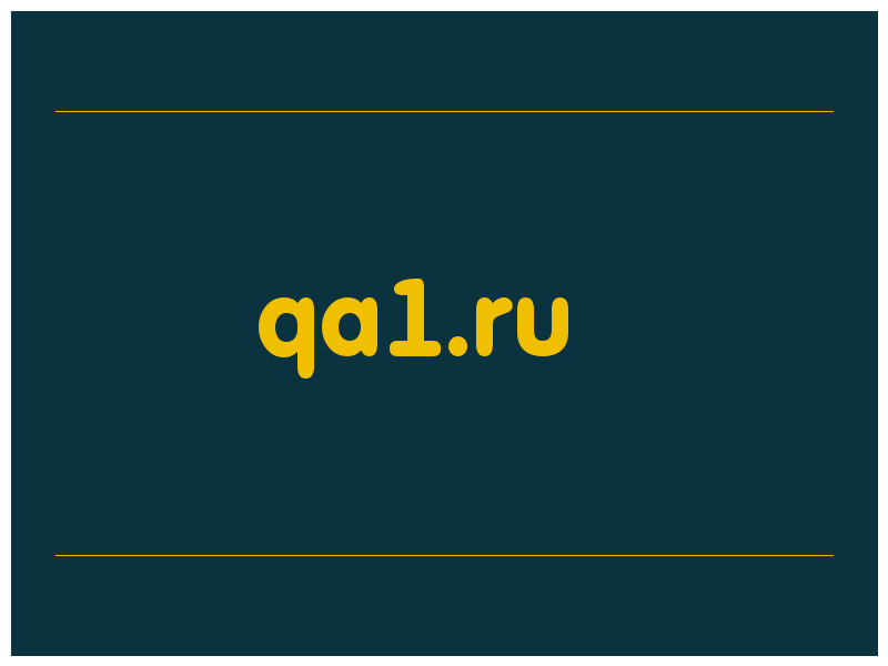 сделать скриншот qa1.ru