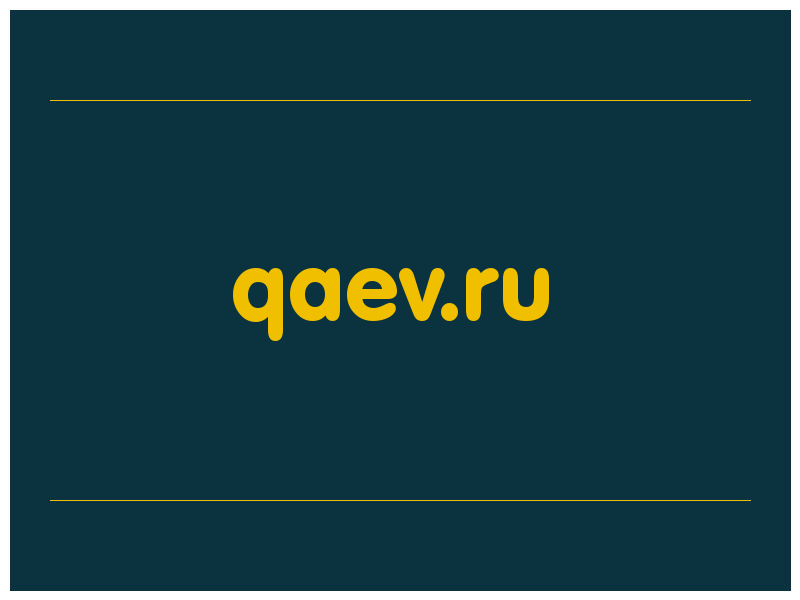 сделать скриншот qaev.ru