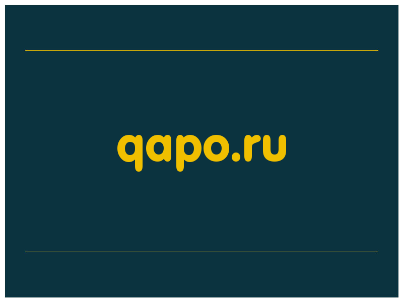 сделать скриншот qapo.ru