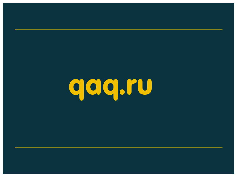 сделать скриншот qaq.ru