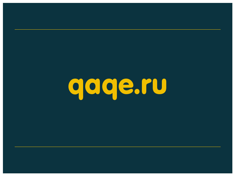 сделать скриншот qaqe.ru