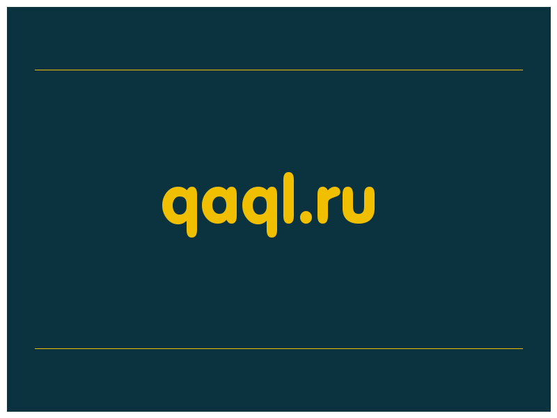 сделать скриншот qaql.ru