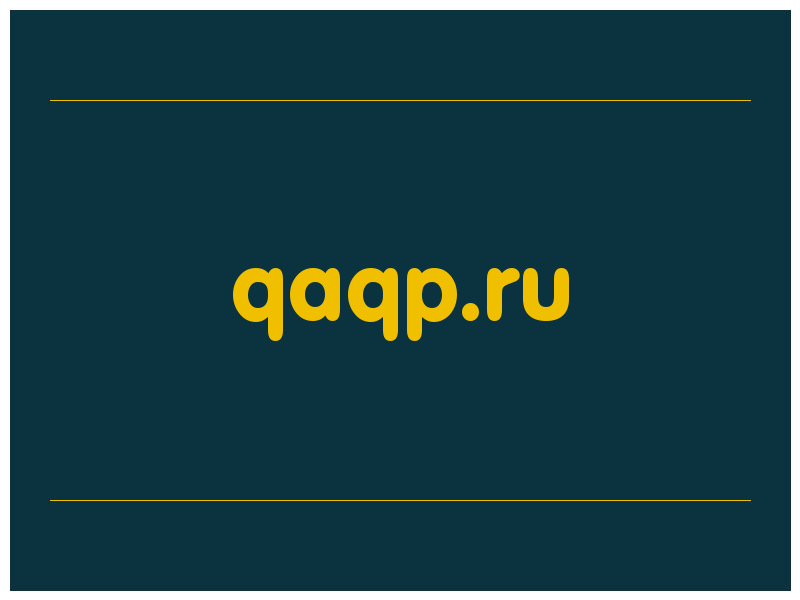 сделать скриншот qaqp.ru